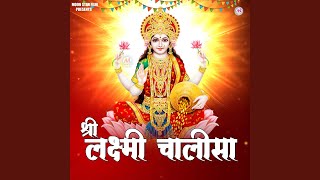 Laxmi Chalisa [upl. by Mattie]