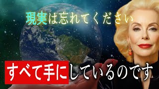 あなたの望むものはすべて手の中にあり、気づけばそれは驚くほど簡単だったと知る瞬間が来ます。 [upl. by Ynneg557]