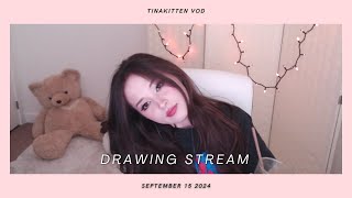 091524 GRWM TO DRAW   TinaKitten VOD [upl. by Niak]