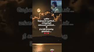 Rojavai thalattum thendral ❤️❤️ music song trending viralvideo youtubeshorts [upl. by Ravo]