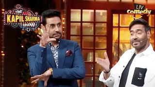 Abhishek Mimics Ajay In Front Of Him  The Kapil Sharma Show  Celebrity Special [upl. by Robenia]