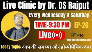 Live Ask Dr DS Rajput II आप की समस्या और होम्योपैथिक दवा I Homeopathic Medicine II 26 09112024 [upl. by Attirehs]