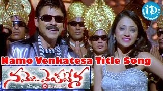 Namo Venkatesa Songs  Namo Venkatesa Title Song  Venkatesh  Trisha Krishnan  DSP [upl. by Eyllom]