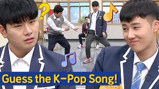 Knowing Bros Guess the KPOP Song with Lee Yikyung amp Sungkyu🎵 [upl. by Amitaf]