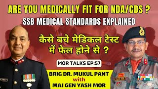 Are You Medically Fit  SSB Medical Problems amp Solutions  कैसे बचे मेडिकल टेस्ट में फेल होने से [upl. by Yenobe]