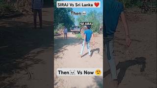 Mohammed Siraj Vs Sri Lanka❤️Then☠️ Vs Now 😟 cricketshorts [upl. by Arracat449]