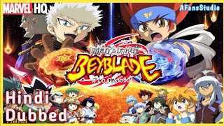 Beyblade gen 2 metal fight the movie Hindi Dubbed [upl. by Araem104]