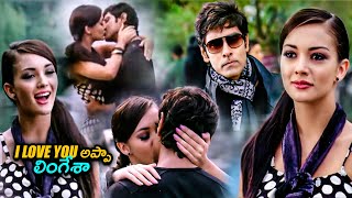 Vikram Accepts Amy Jacksons Love Proposal Super hit scene  Shankar  Ojas Rajani  Suresh Gopi [upl. by Aidnahs]