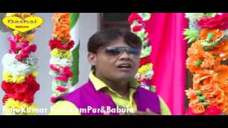 Adhar Card Na Bhatar Card Banata Deepak Dildar Mp4 3 [upl. by Ahsaya]