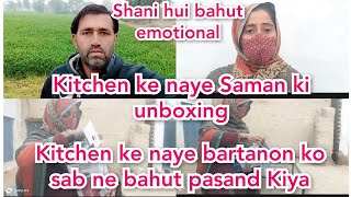 Shani hui bahut emotional kitchen ke naye bartanon ki unboxing  Malik Kashif volg [upl. by Cogn]