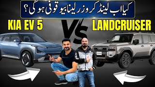 NEW KIA EV 5 2025 vs LANDCRUISER PARADO 2025  INDEAPTH ANALYSIS [upl. by Elliot]