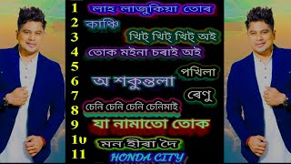 Neel Akash Assamese song 20232024 nilakash [upl. by Sherwin553]