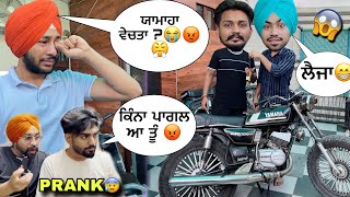 BIKE SOLD OUT😱PRANK ON BROTHER😳YAMAHA VECHTA😭HARSH DE REACTIONS DEKHN WALE AA🤣 [upl. by Emad]