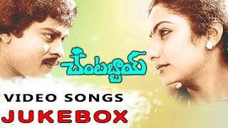 Chantabbai Telugu Movie Video Songs Jukebox  Chiranjeevi Suhasini [upl. by Tamera239]