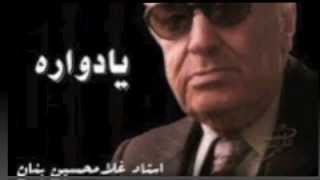 ▶ Elahe Naz  Banan  الهه‌ ناز  بنان [upl. by Telimay329]