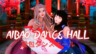 FFXIV HIMEHINA  Aibao Dance Hall  愛包ダンスホール [upl. by Artimid]