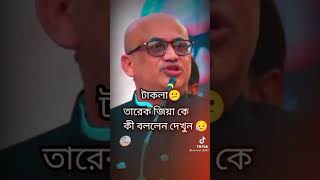 takla Murad Tarek jiyake ki bollen dekhun sovai update lastes news [upl. by Narej]