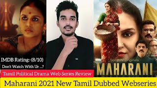 Maharani 2021 New Tamil Dubbed Webseries Review by Critics Mohan  Sony Liv  Tamil Political Drama [upl. by Margarita402]