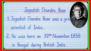 10 lines on Jagadish Chandra BoseEssay on Jagadish Chandra Bose10 Lines Essay On Jagadish Bose l [upl. by Llehcim]