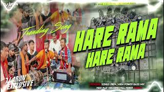 HARE RAMA HARE HARE DJ SARZEN POWER BASS SONG 💪💯💯💯💯😎💯😎🆒😎💯💯💯💯 [upl. by Eriam]