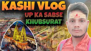 Varanasi Kashi Mein Ghumane Ka Jagaha vlog [upl. by Ramirolg382]