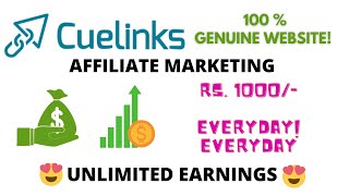 Cuelinks Affiliate Marketing In Tamil 2021🎉With Amazing Free Bonus 💰💰💰 [upl. by Tor678]