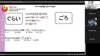 အခြေခံစာကြောင်းပုံစံနှင့် Joshi သုံးနည်း အခြေခံ Part 2 [upl. by Erdman]