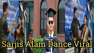 Sarjis alam dance video  সারজিস আলমের নৃত্য  sarjis alam  sarjis alam viral dance 2018sarjis [upl. by Enahpets]