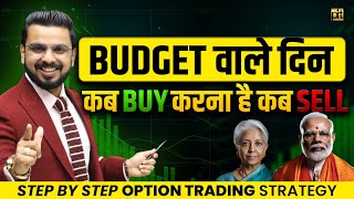 BUDGET Day Strategy When to Buy When to Sell  Share Market Trading Step by Step Demo [upl. by Einwahr718]