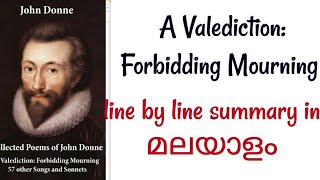 A Valediction Forbidding Mourning  Line by line Summary in Malayalam [upl. by Reinertson]