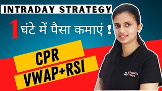 Intraday Trading Strategy with CPR Explained in HINDI  VWAP  RSI  Price Action [upl. by Odraleba]