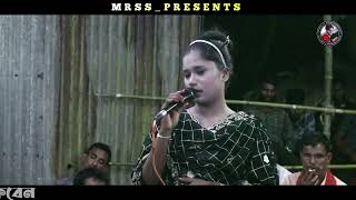 তোমার সনে প্রেম করিয়া  বিচ্ছেদ গান  Tomar Sone Prem KoriyaNew Song 2024 [upl. by Jasun573]