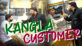 KANGLA CUSTOMER  By Nadir Ali amp P4 Pakao Team  P4 Pakao  2024 [upl. by Gnos]