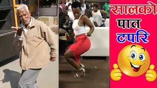 Salko Pata Tapari Huni  New Comedy Cover Dance  African Nepali Dance  Bishnu Majhi New Song [upl. by Ydde831]