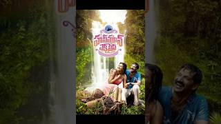 Honeymoon express moviehoneymoon expresschaitanyaraohebahpatelhoneymoonexpressramakrishnarocky [upl. by Drice]