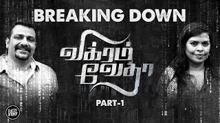 Vikram Vedha Song Yaanji Meaning [upl. by Bellanca]