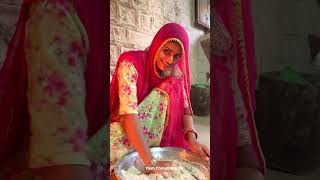 गाँव का जीवन 😍 village goan villagelife rajasthan desi life youtubeshorts shorts food [upl. by Hasina865]