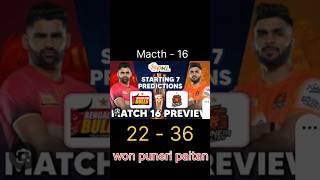 Macth  16 won puneri paltan pkl season 11 kabaddileague sport sportsleagues vivoprokabbadi [upl. by Tammy]