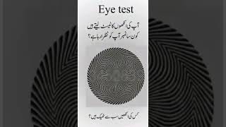 Eyesight testfunny version testviralvideo [upl. by Sutphin]