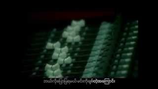 2Two Plus Myanmar Song thate chit tal [upl. by Stephani]