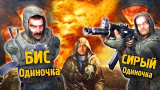 ЧТО СДЕЛАЛИ С ИГРОЙ  Новые БАГИ и ЦЕНЗУРА в STALKER Legends of the Zone Trilogy [upl. by Lundquist530]