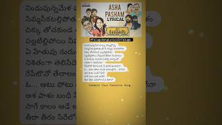 Asha Pasham Song Lyrics In Telugu 2 CO Kancharapalem TeluguSongLyricsInTelugu TeluguLyrics Telugu [upl. by Austreng282]