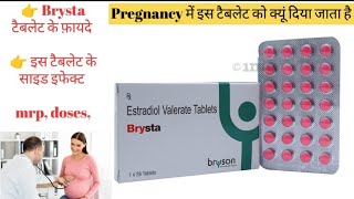 Brysta tablet uses in hindi  Estradiol valerate 2mg uses in hindi  estradiolvalerate estradiol [upl. by Sladen20]