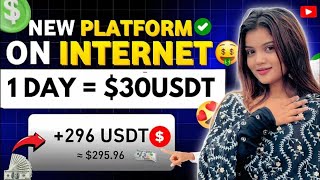 USDT Quantification Platform In 2024  Make Daily 266 USDT For Free  USDT Earning Website 🤑 [upl. by Eelymmij]