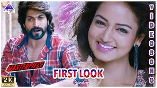 Masterpiece Malayalam Movie Songs  First Look Video Song  Yash  Shanvi  V Harikrishna [upl. by Aneehs727]