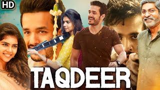 Taqdeer Full Movie Facts  Akhil Akkineni  Kalyani Priyadarshan  Ramya Krishnan  Facts And Review [upl. by Soloman]