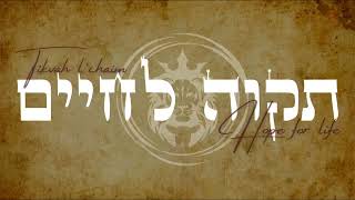 Experience The Jewish Messiah Jesus Yeshua at Tikvah LChaim 111524 [upl. by Marjory]