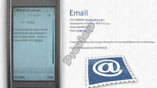 Soft1 Email amp SMS Alerts [upl. by Mathre175]