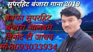 Ro richi tu kasen by Subhash k Rathod [upl. by Mouldon]