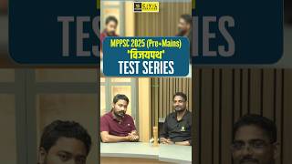 MPPSC 2025 PreMains विजयपथ TEST SERIES mppsc2025 mppsctestseries mppscutkarsh [upl. by Mera]